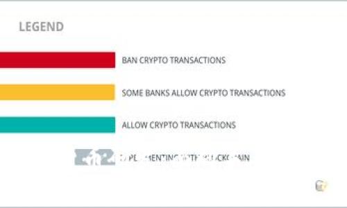 推动数字货币研发：面向未来的金融体系