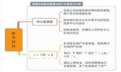 如何查看TP钱包里的数字资产余额