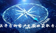    火币NFT资产转移至TP钱包的详细指南  /  guanji