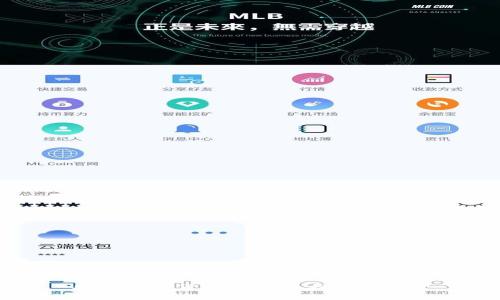 央行数字货币的意义与未来展望