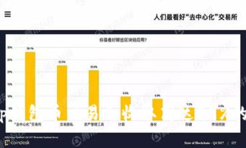 优质

为什么tp钱包币交易会收取高达99%的手续费？