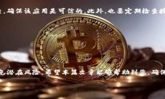 a href=＂#t1＂什么是TP钱包？/aTP钱包是一款备受欢