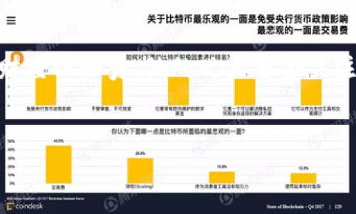 思考一个且的

在数字货币日益风靡的今天，吴晓波作为著名经济学家和财经评论员，他的观点备受关注。因此，我们为这个话题构建一个符合搜索需求的，并进行。

优质
吴晓波深度解析：数字货币的未来与机遇