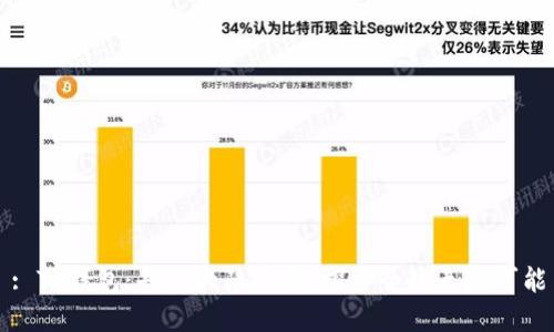 : TP钱包：告别大陆市场，探索全球无限可能