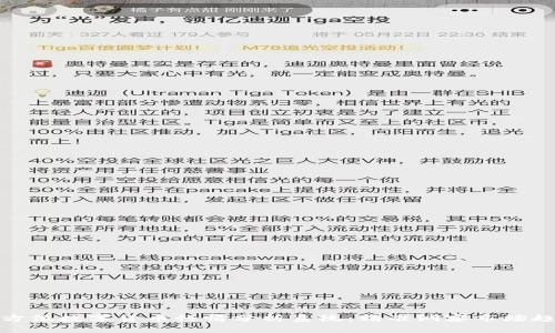 全方位数字货币行情分析系统：精准洞察市场趋势