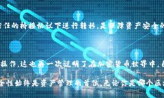 在讨论EOS（以太坊的一个竞争者）和以太坊钱包