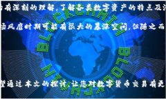   数字货币交易在全球的蓬勃发展与国家政策的紧