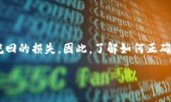 引言在数字货币的世界中，安全是至关重要的。