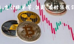 引言在当今数字化迅速发展的时代，数字钱包已
