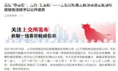   巧妙隐藏TP钱包转账记录的方法，保护你的隐私