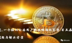 思考及关键词我们首先考虑这个问题的，，并能