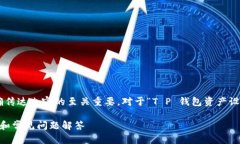 思考和在进行  时，选定一个能够吸引用户点击并