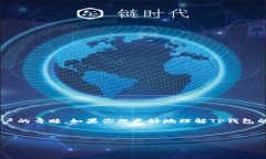 思考一个且的在现代生活中，电子支付已经成为