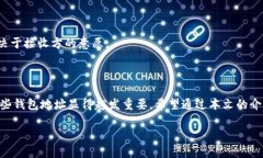 以太坊数字钱包地址概述以太坊这个词在近年来