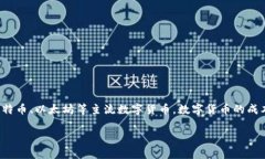 在当今这个数字化的时代，越来越多的人开始关