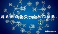 思考在当今金融科技迅速发展的时代，银行也在