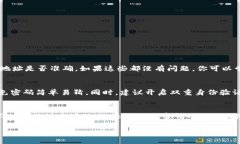 什么是TP钱包？TP钱包是一款相对较新的数字货币