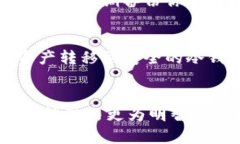   如何选择合适的以太坊虚拟币钱包，保障资产安
