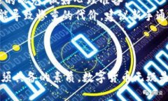    非小号：全方位揭秘数字货币市场的领先平台