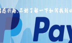以太坊钱包在哪登录是一个热门话题，因为越来