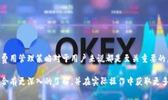 苹果钱包安装以太坊费用解析在现代科技的迅速