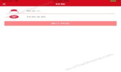 央行数字货币的必要性：现代金融的必然选择