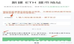 中国数字货币的发展前景与路径分析