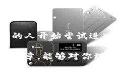 tTP钱包代币是什么意思？/tTP钱包代币的基本概念
