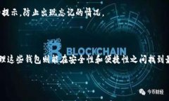 很高兴能和大家聊聊关于TP钱包的问题！TP钱包作