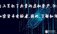 如何将币安的币转移到TP钱包：详细指南在当今加