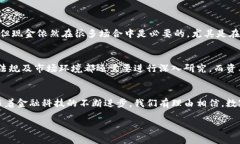 引言：美国与数字货币的关系在现代金融世界中