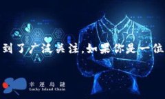 SHIB在TP钱包的合约地址查询指南自从加密货币的