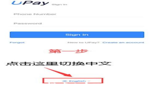 在ZT交易所轻松提交TP钱包，详细步骤指南！在ZT交易所轻松提交TP钱包，详细步骤指南！