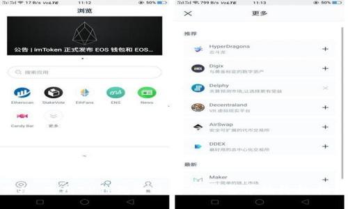 ## 使用TP钱包通过薄饼出售币的终极指南