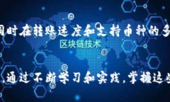 baoti如何在手机和电脑上方便地使用TP钱包：全面
