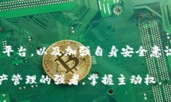   使用TP钱包交易是否会受到监管？/   guanjianci