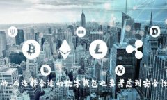 在区块链和加密货币的世界中，＂pig＂ 常常指的