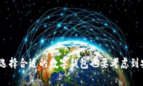 在区块链和加密货币的世界中，