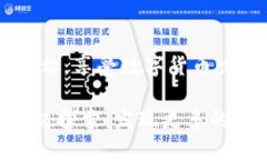 思考一个且的设置TP钱包昵称的简单步骤与技巧相