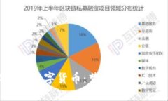 揭秘科比数字货币：梦想与未来的交融