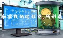 央行发行的数字货币通常被称为“中央银行数字
