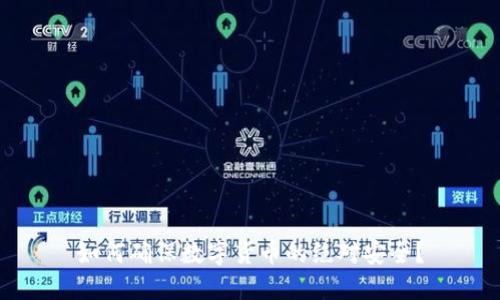 如何确保数字货币的绝对安全？