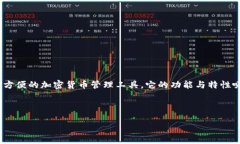 思考在这个数字化的时代，电子钱包逐渐成为人