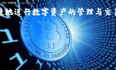 TP钱包基于什么技术开发？在数字货币的快速崛起
