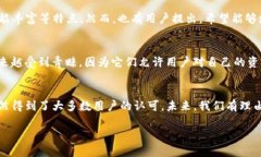 TP钱包是一款相对新颖但功能丰富的数字货币钱包