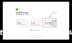 如何理解三星数字货币加密：未来金融的安全之