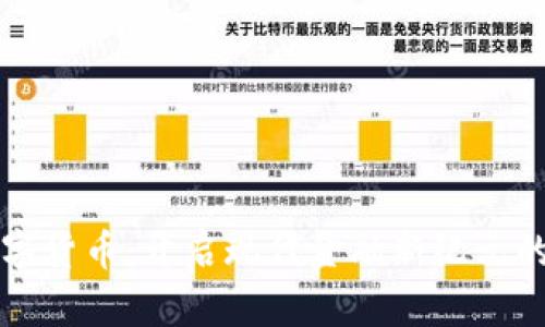 多平台数字货币：开启现代金融新纪元的便捷之道