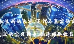 注意：以下文本是模拟生成的内容，不代表真实