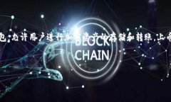 思考一个且的在讨论“T P钱包怎么上币2022”这个