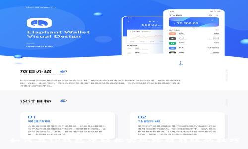 如何在TP钱包中轻松实现跨链转账的技巧